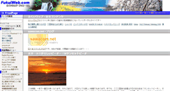 Desktop Screenshot of fukuiweb.com