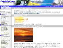 Tablet Screenshot of fukuiweb.com
